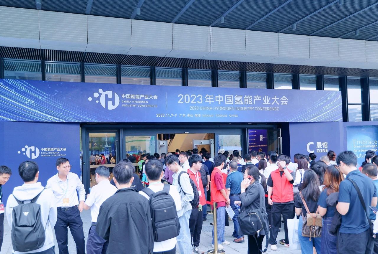 迎接零碳未來！中科嘉鴻CHFE2023展覽會圓滿收官