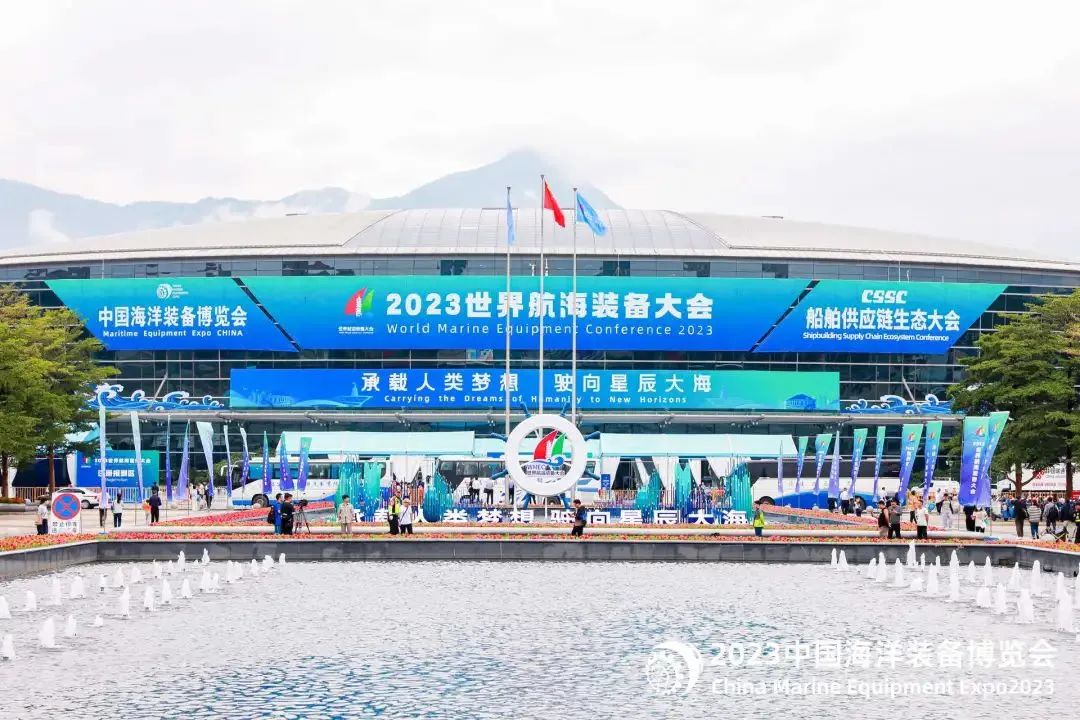 2023世界航海裝備大會召開 首艘甲醇小型電動漁船首次亮相